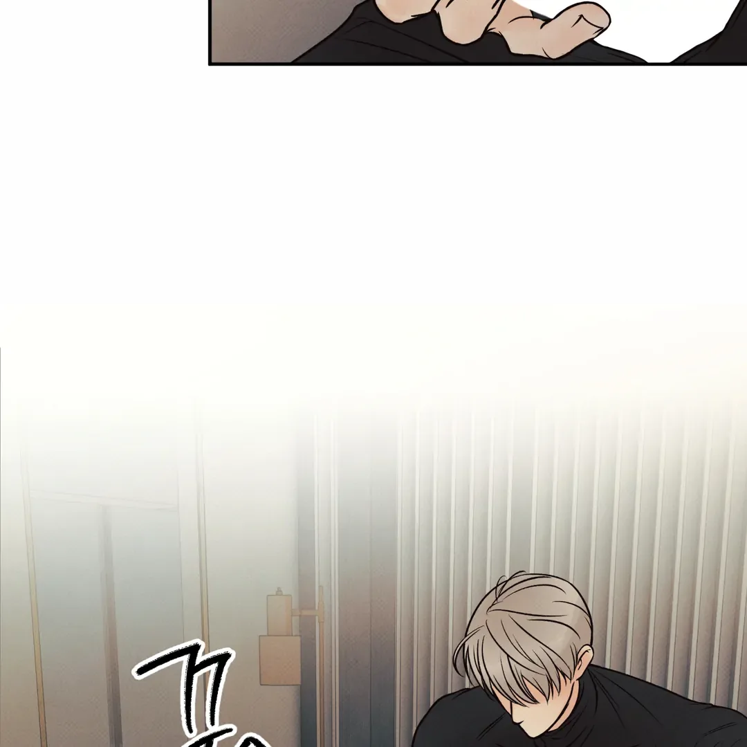 The Boundary of Delusion Chapter 12 page 79