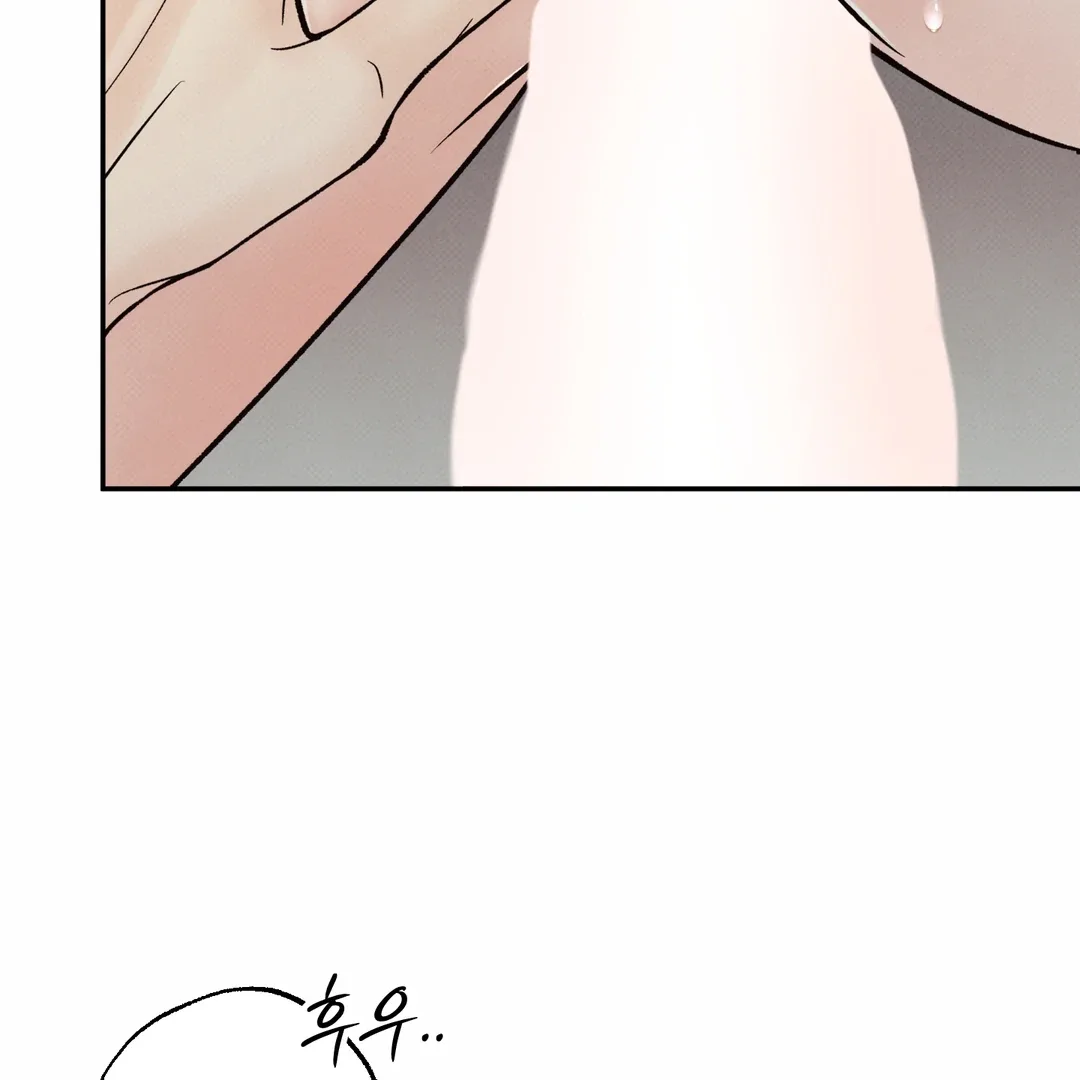 The Boundary of Delusion Chapter 12 page 87