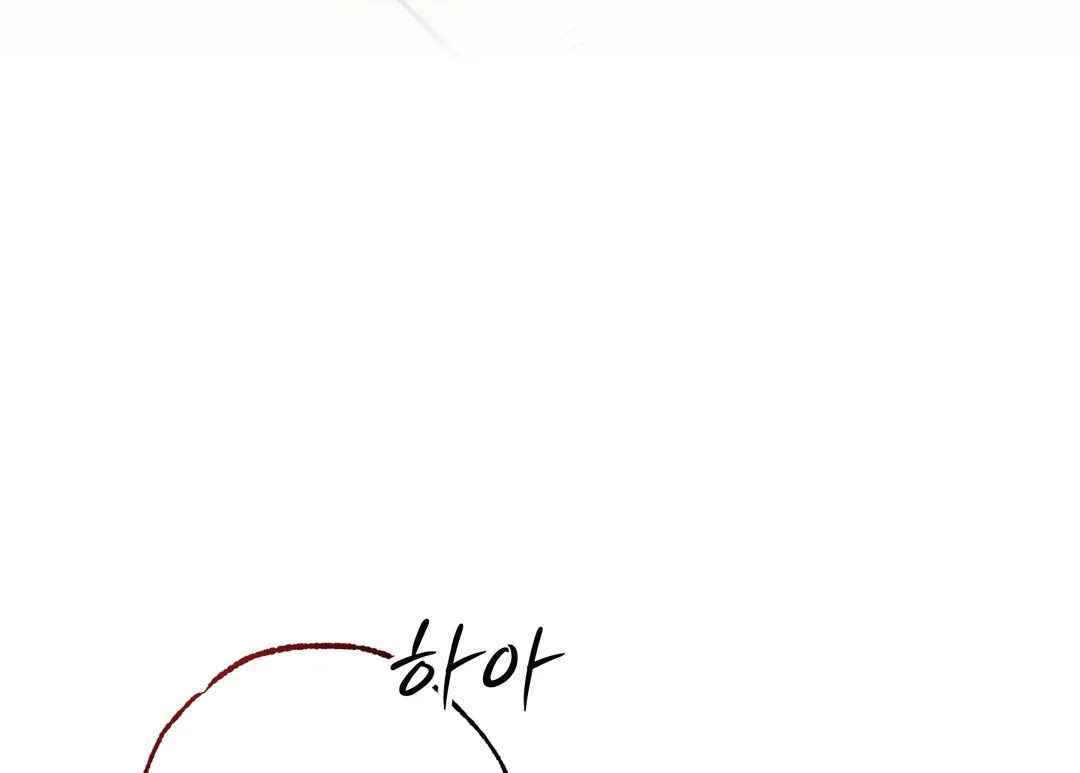The Boundary of Delusion Chapter 12 page 102