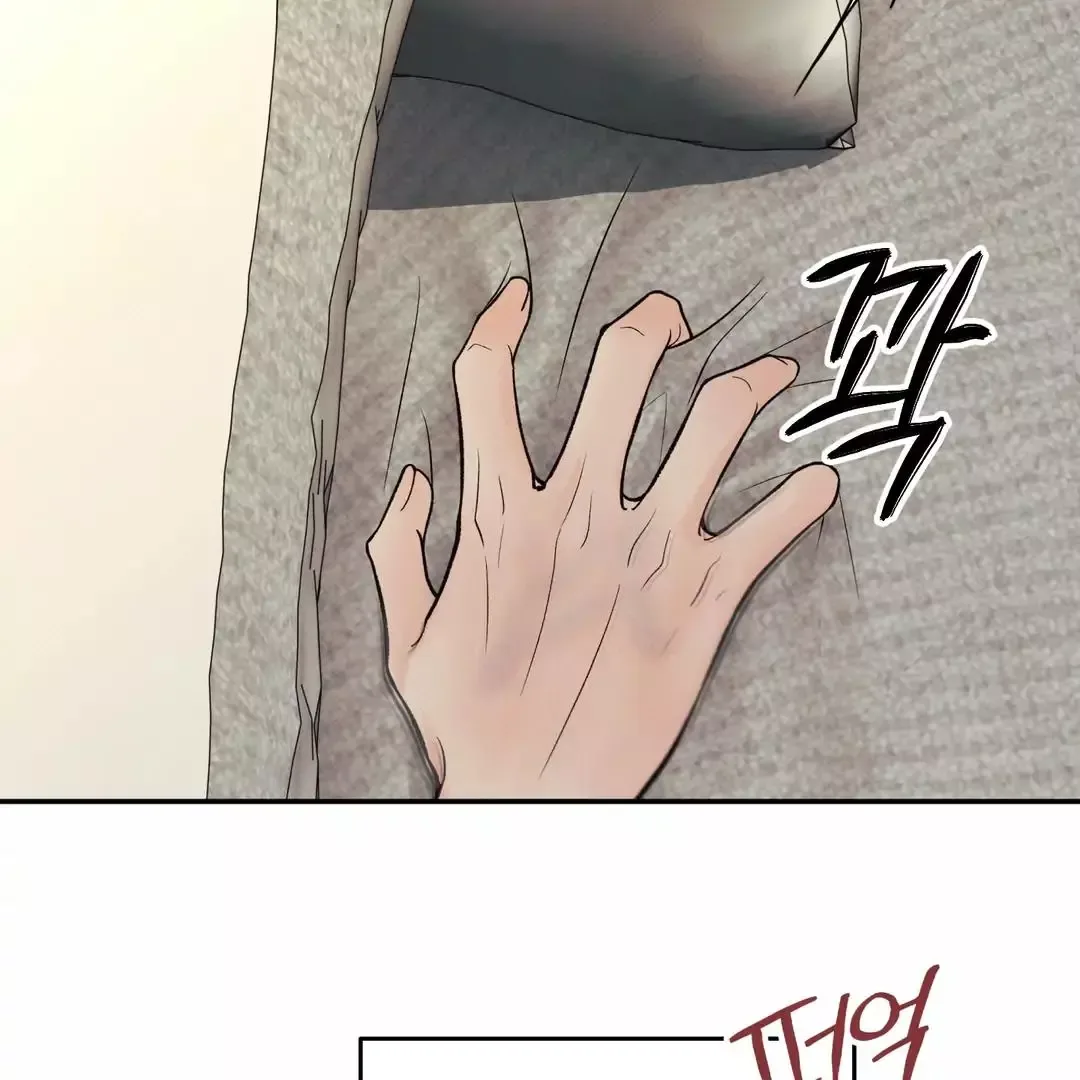 The Boundary of Delusion Chapter 13 page 31
