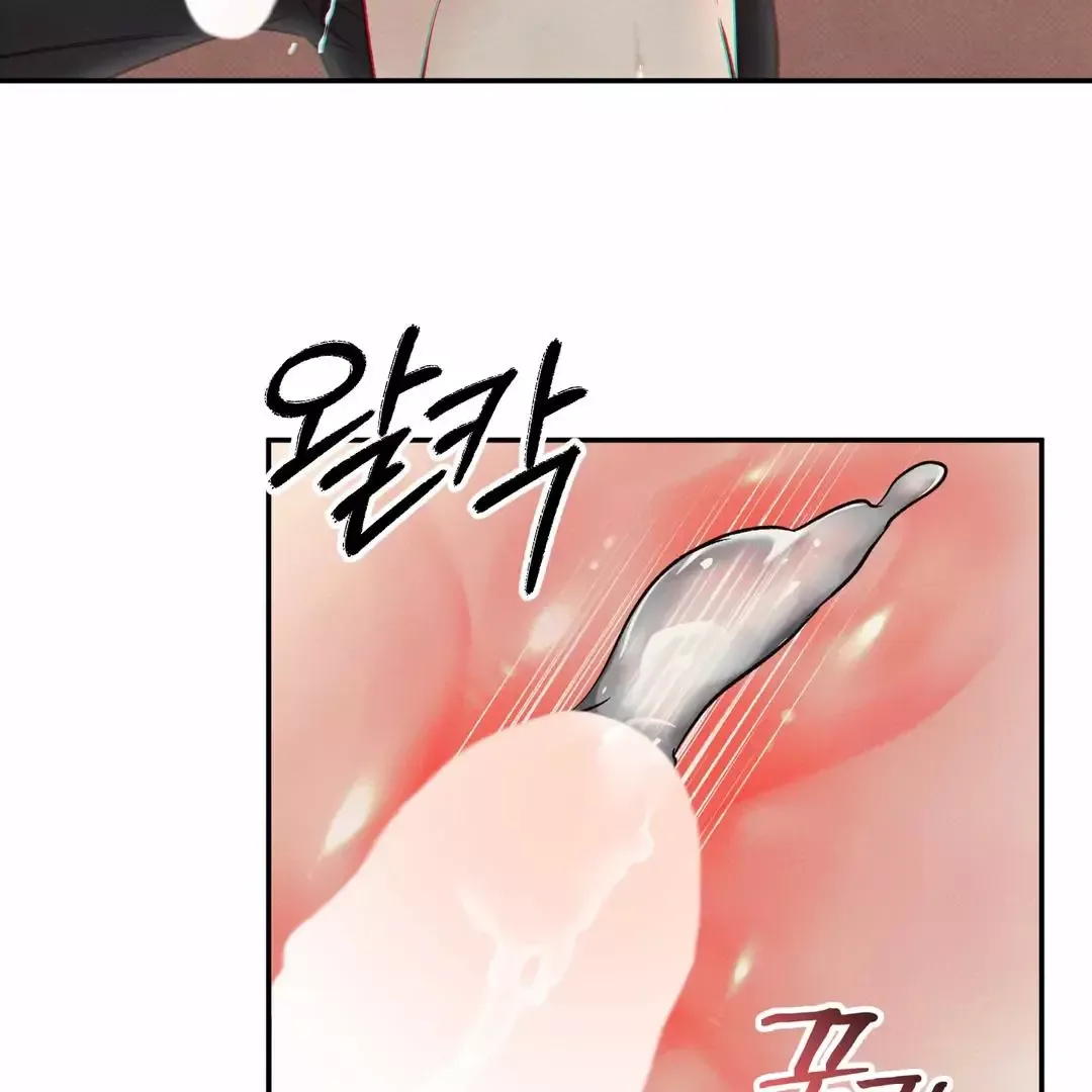 The Boundary of Delusion Chapter 13 page 49