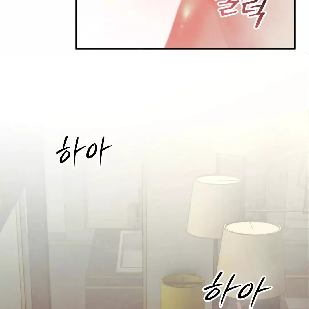 The Boundary of Delusion Chapter 13 page 50