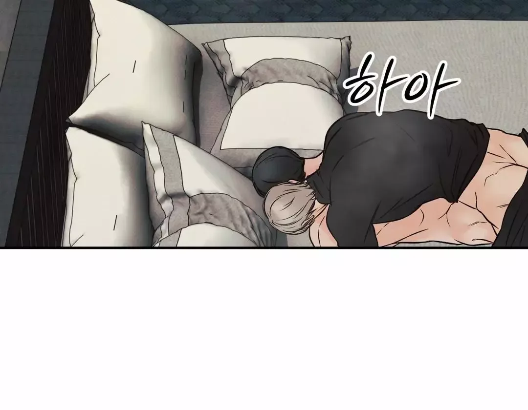 The Boundary of Delusion Chapter 13 page 52