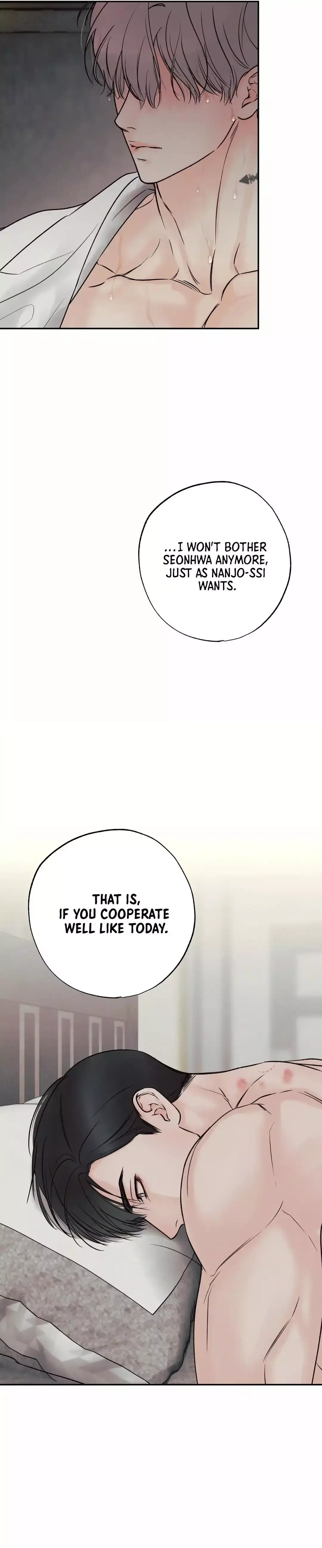The Boundary of Delusion Chapter 15 page 17