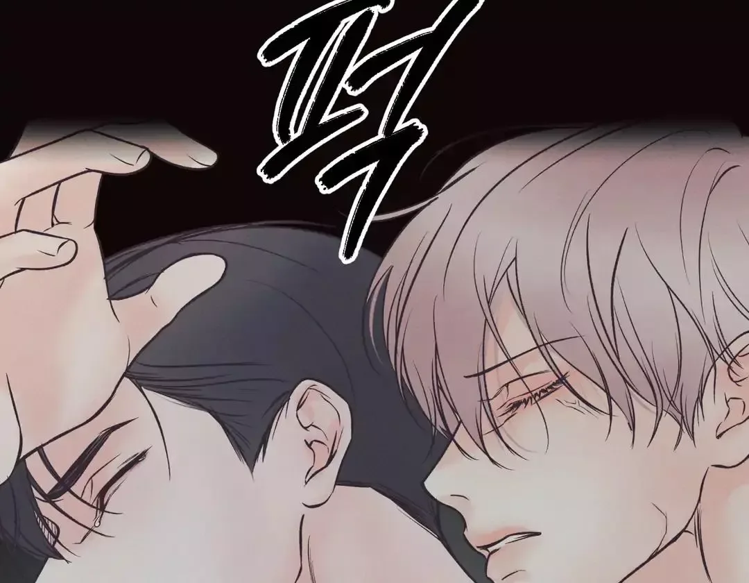 The Boundary of Delusion Chapter 15 page 45