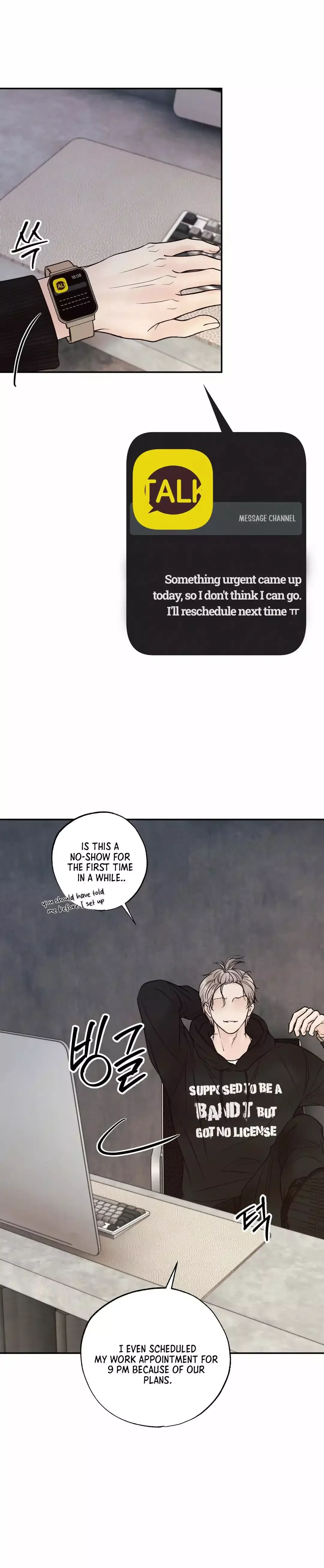 The Boundary of Delusion Chapter 15 page 62