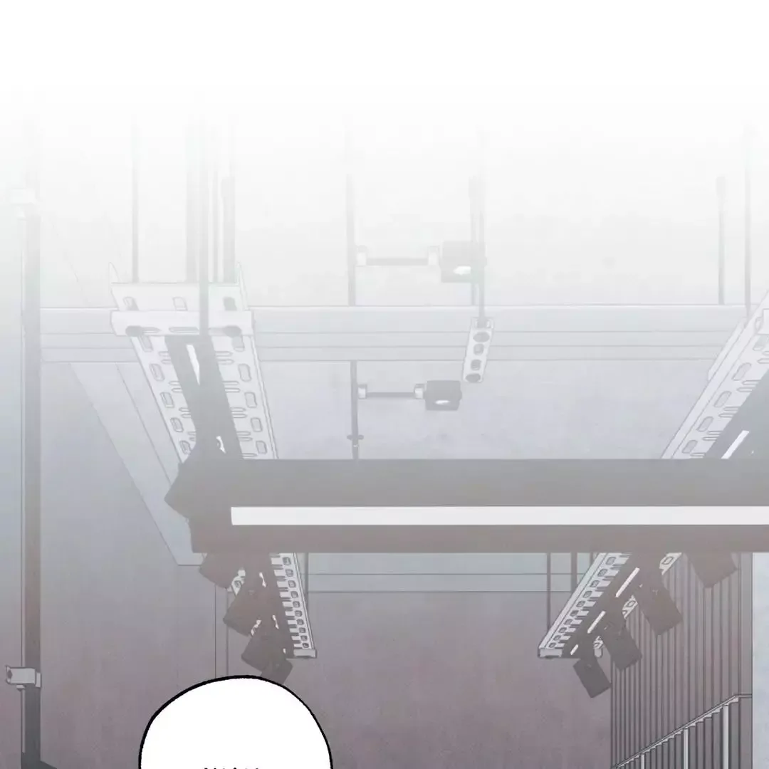 The Boundary of Delusion Chapter 15 page 65