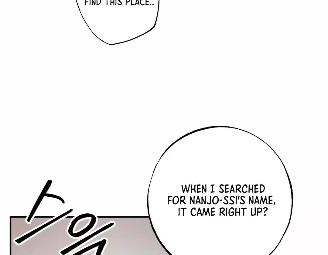The Boundary of Delusion Chapter 15 page 81