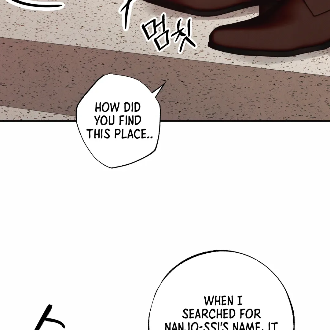 The Boundary of Delusion Chapter 16 page 8