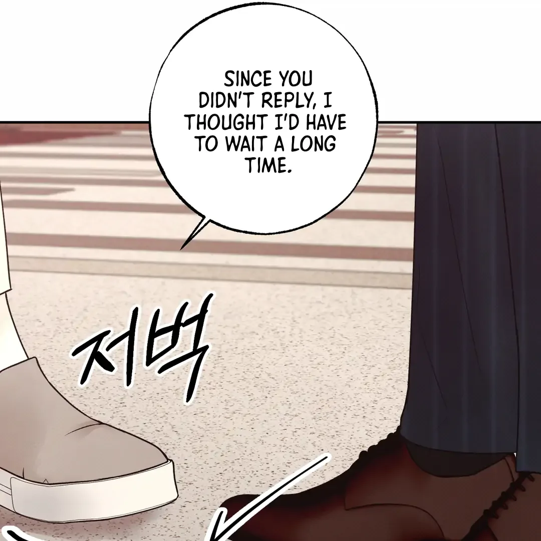 The Boundary of Delusion Chapter 16 page 7