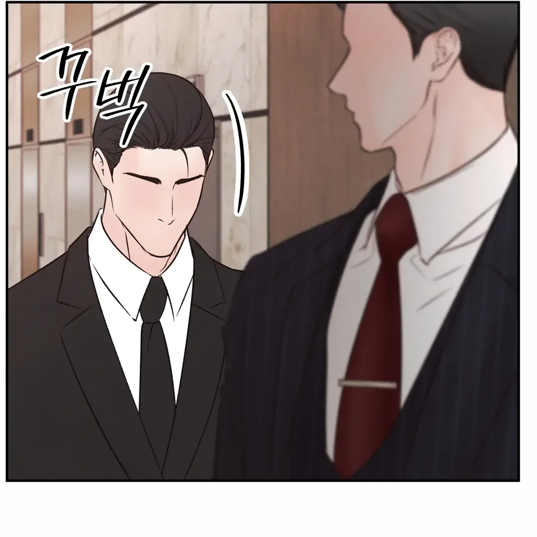 The Boundary of Delusion Chapter 16 page 14
