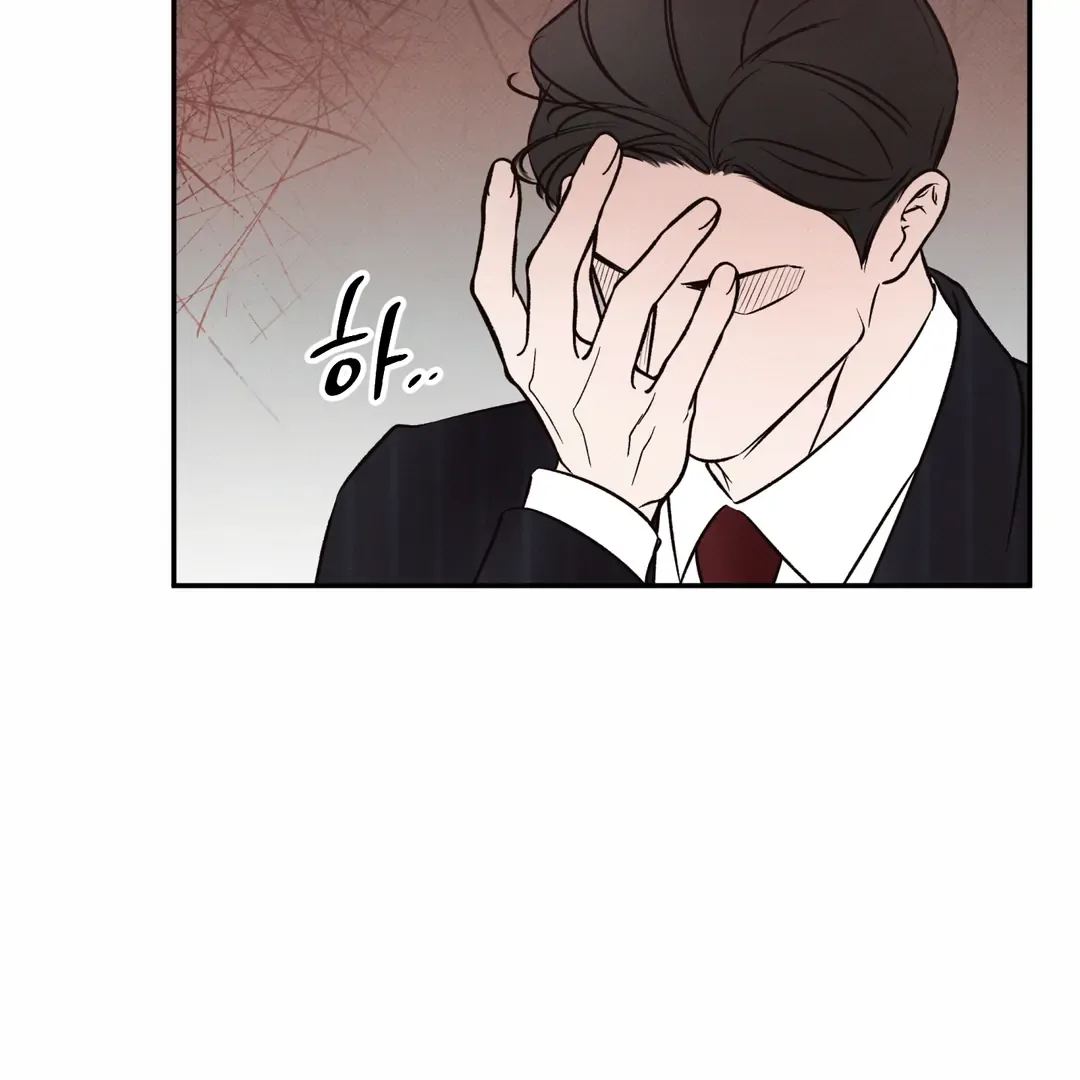 The Boundary of Delusion Chapter 16 page 39