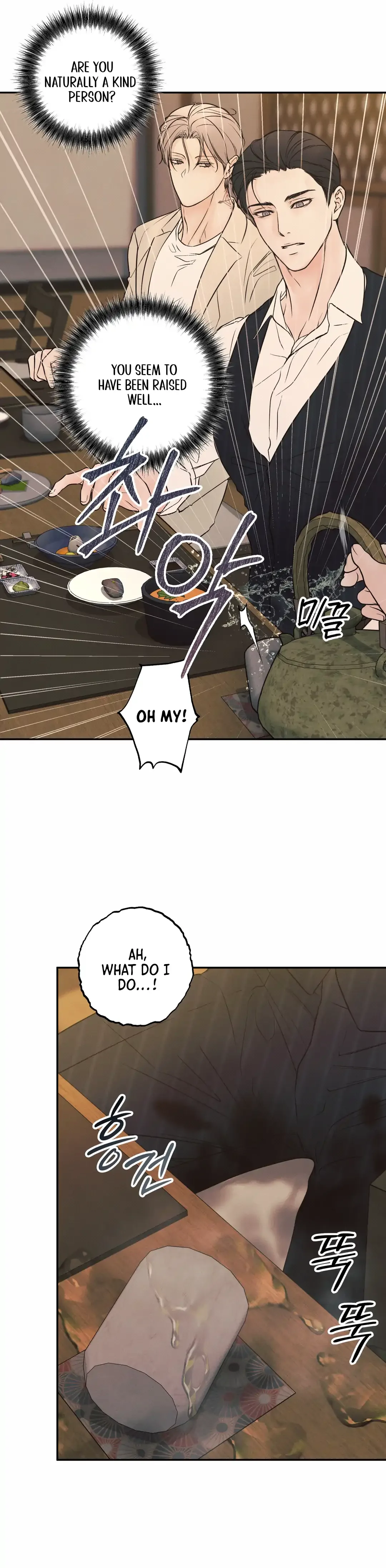 The Boundary of Delusion Chapter 16 page 51