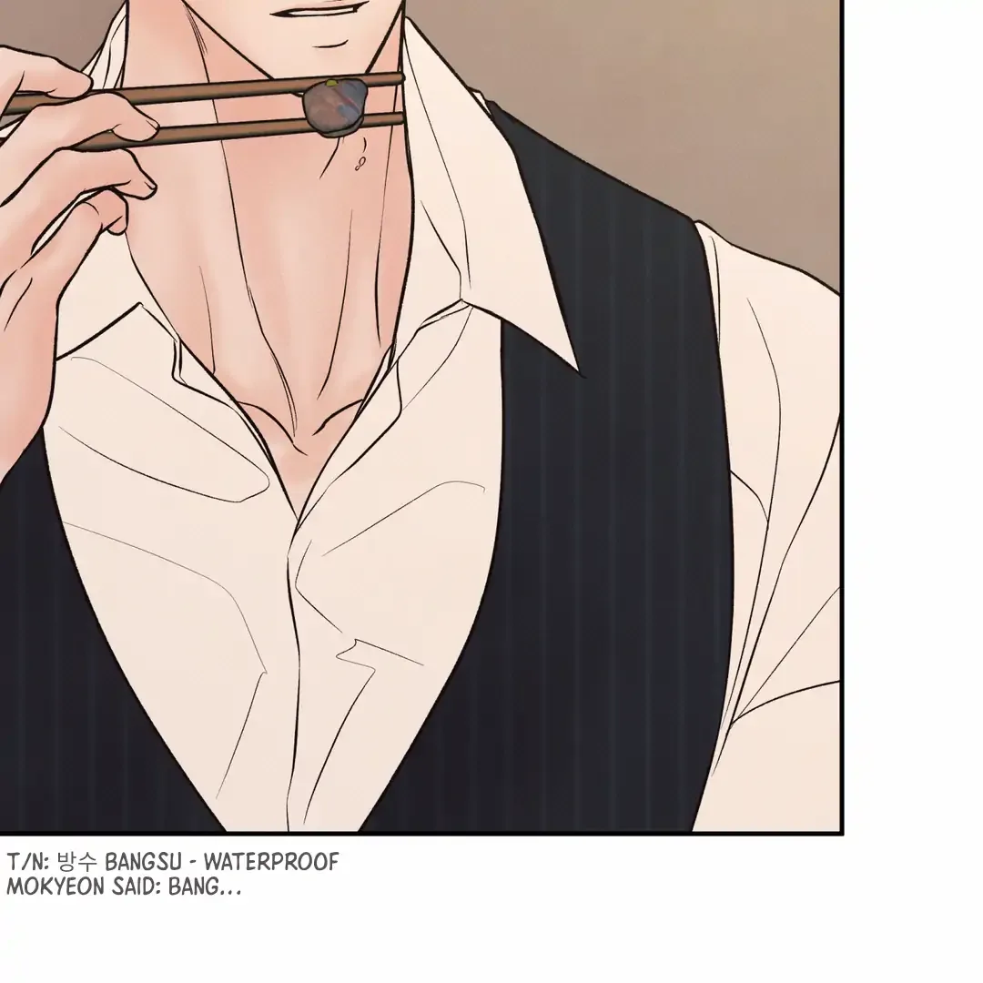 The Boundary of Delusion Chapter 16 page 60