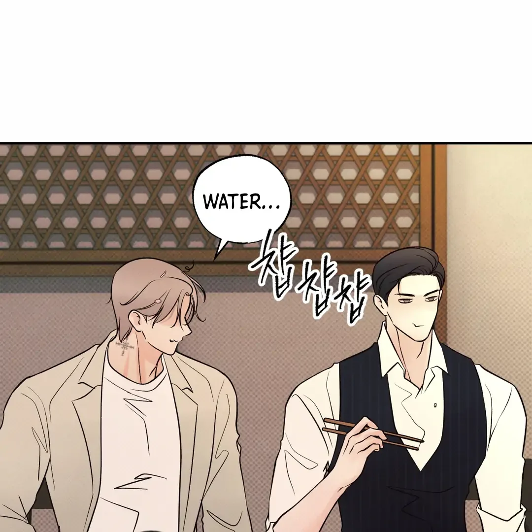 The Boundary of Delusion Chapter 16 page 61
