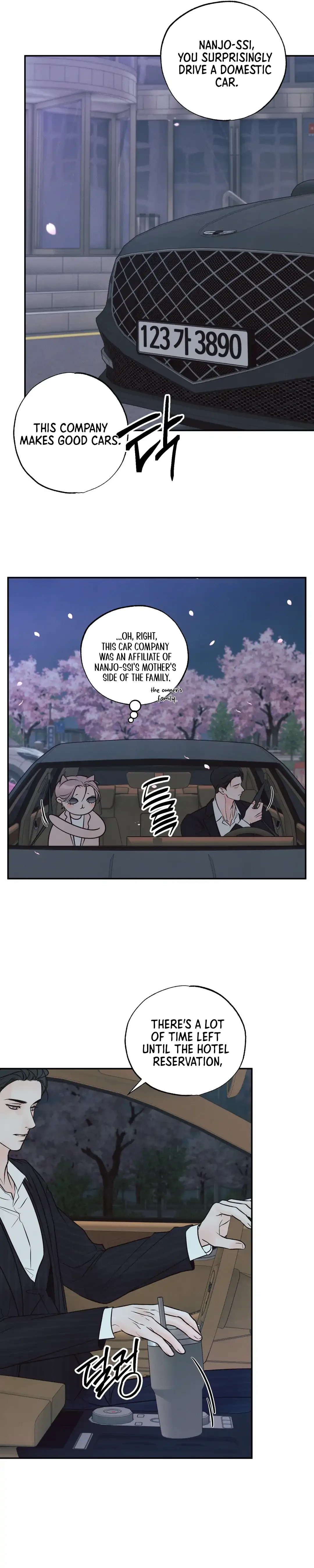 The Boundary of Delusion Chapter 16 page 66
