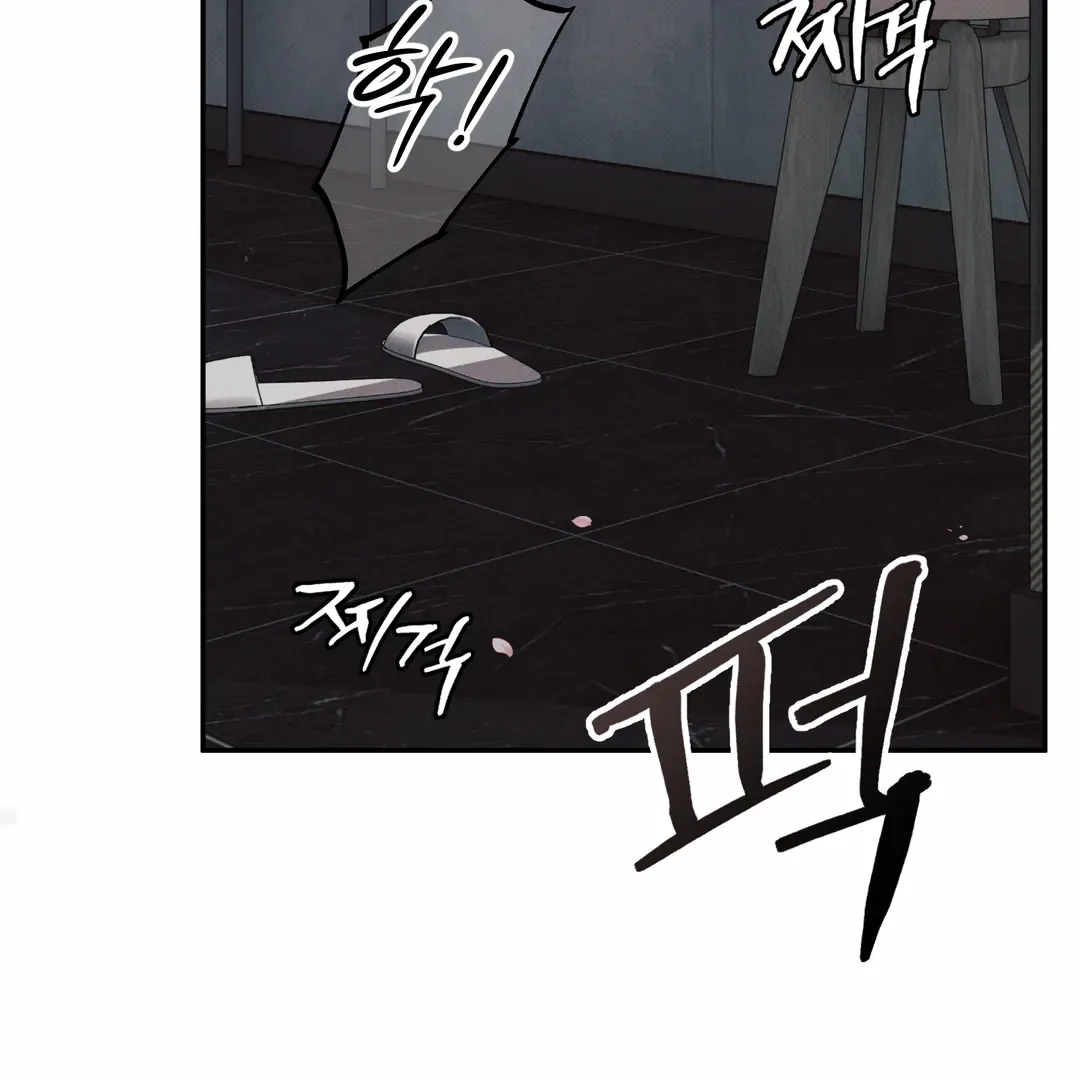 The Boundary of Delusion Chapter 16 page 93
