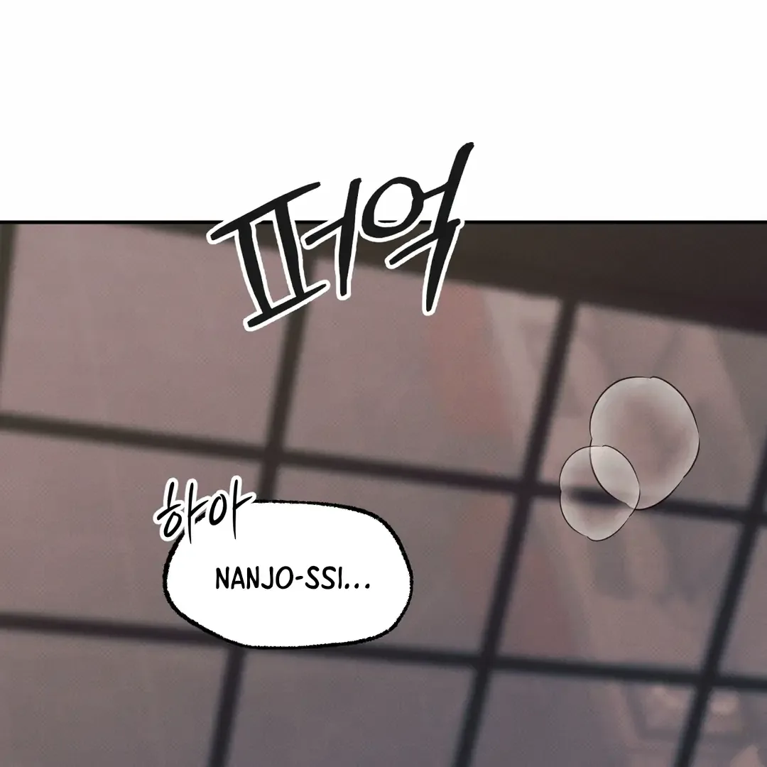 The Boundary of Delusion Chapter 16 page 94