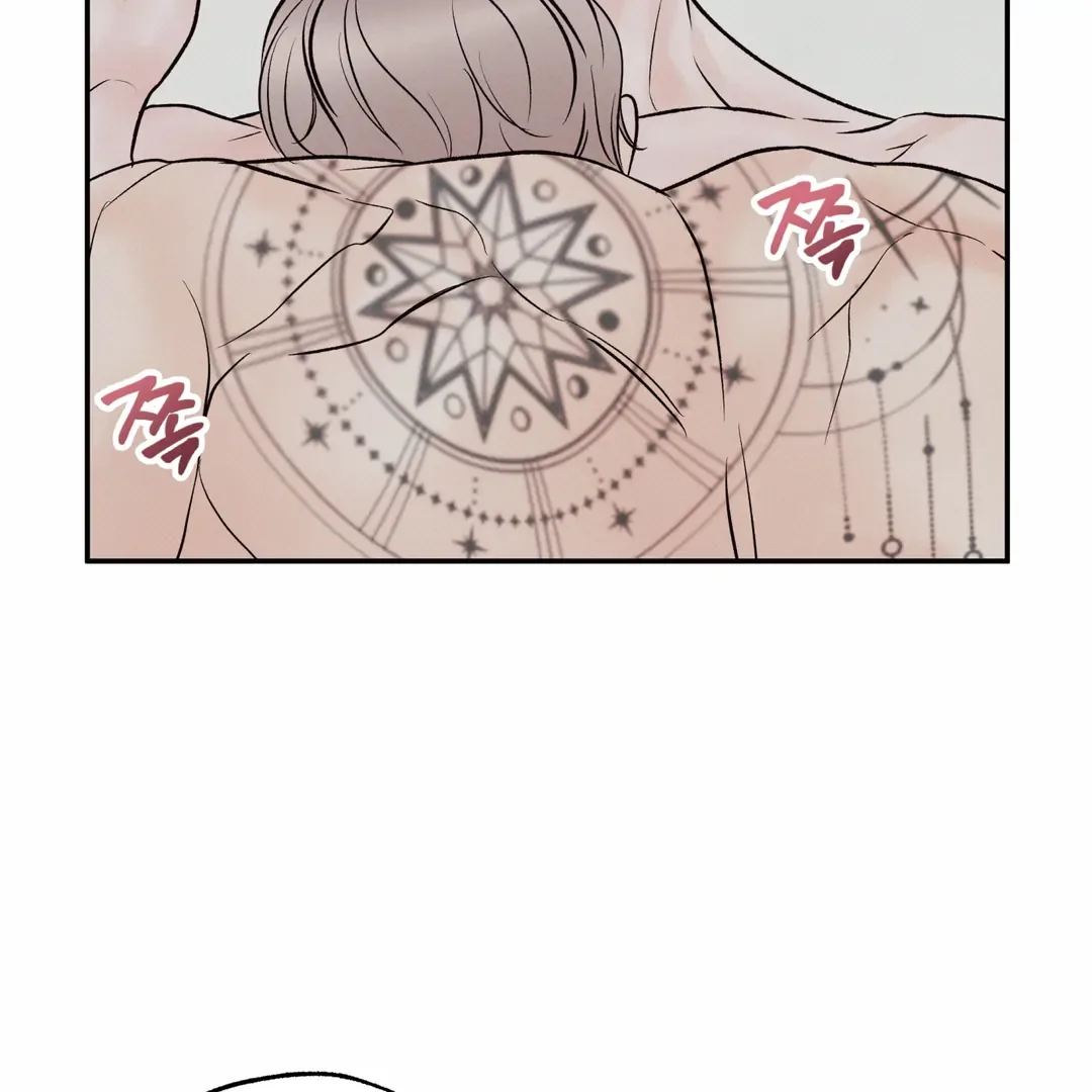 The Boundary of Delusion Chapter 16 page 101