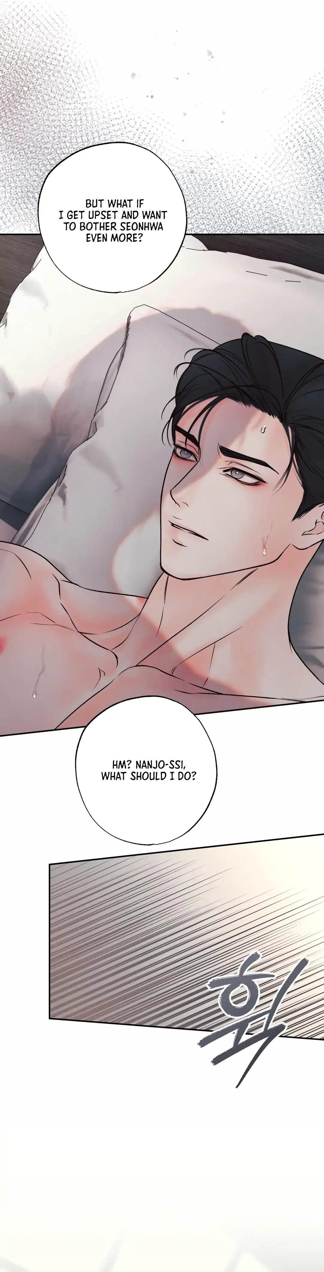The Boundary of Delusion Chapter 17 page 76