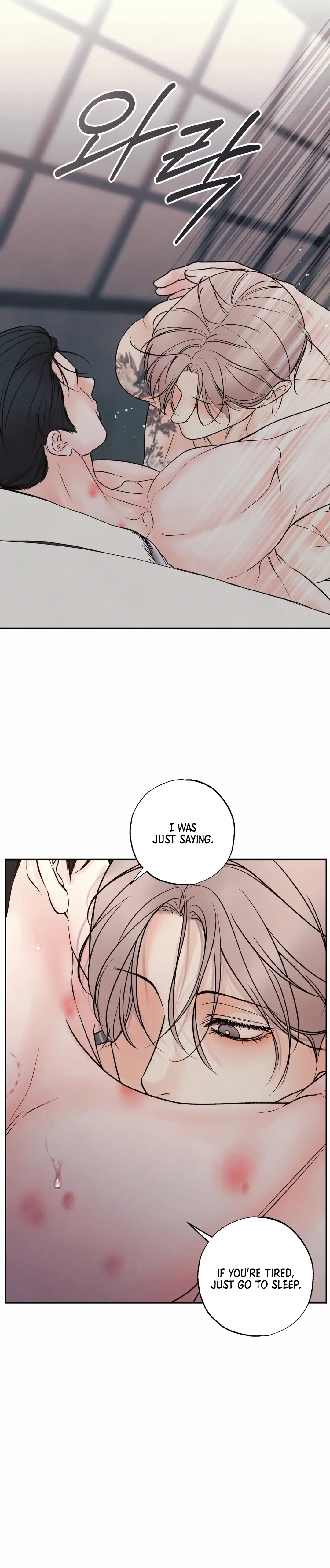 The Boundary of Delusion Chapter 17 page 77