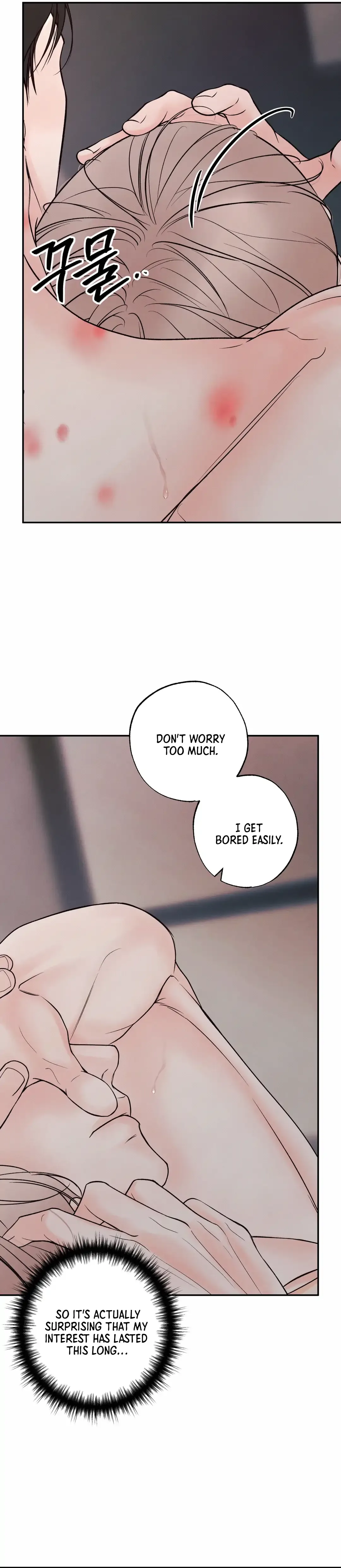 The Boundary of Delusion Chapter 17 page 78