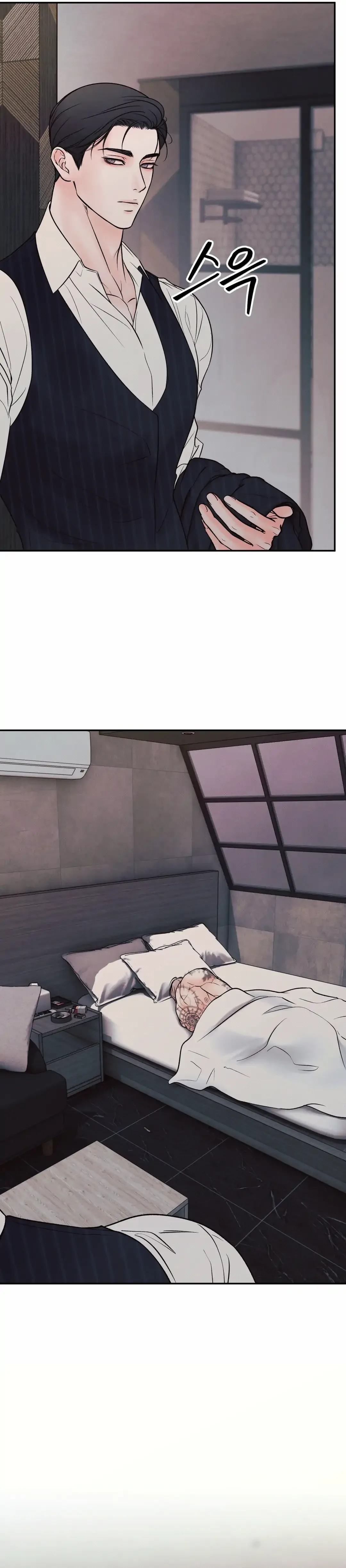 The Boundary of Delusion Chapter 17 page 92