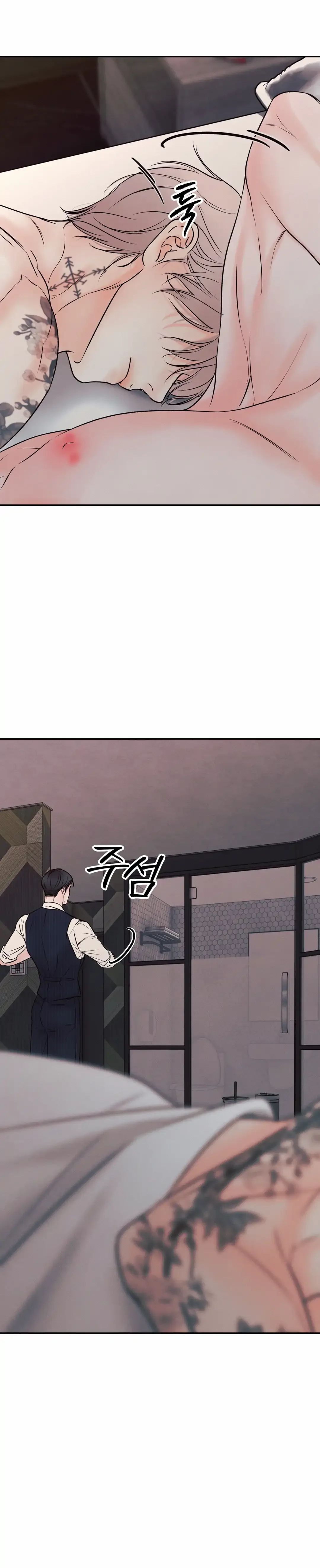 The Boundary of Delusion Chapter 17 page 91