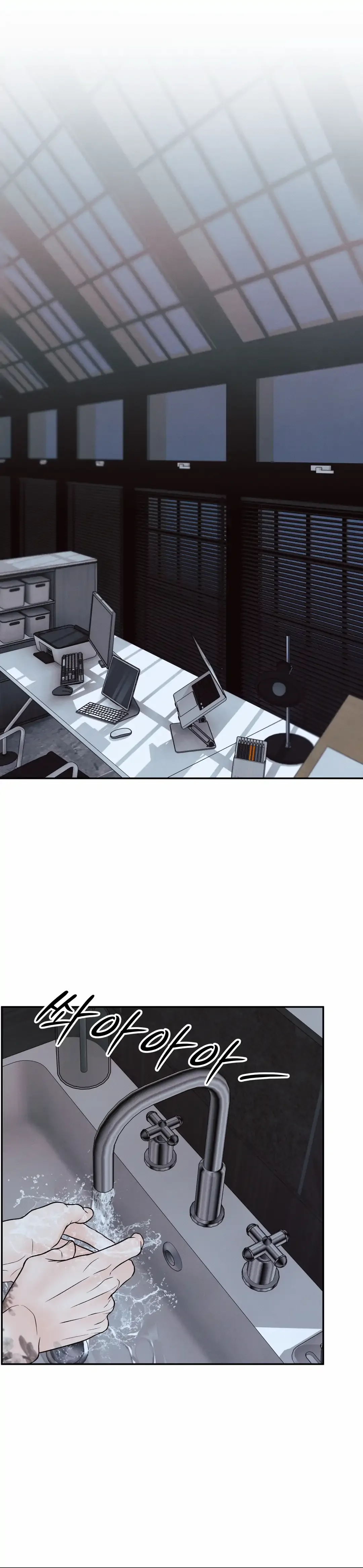 The Boundary of Delusion Chapter 18 page 21