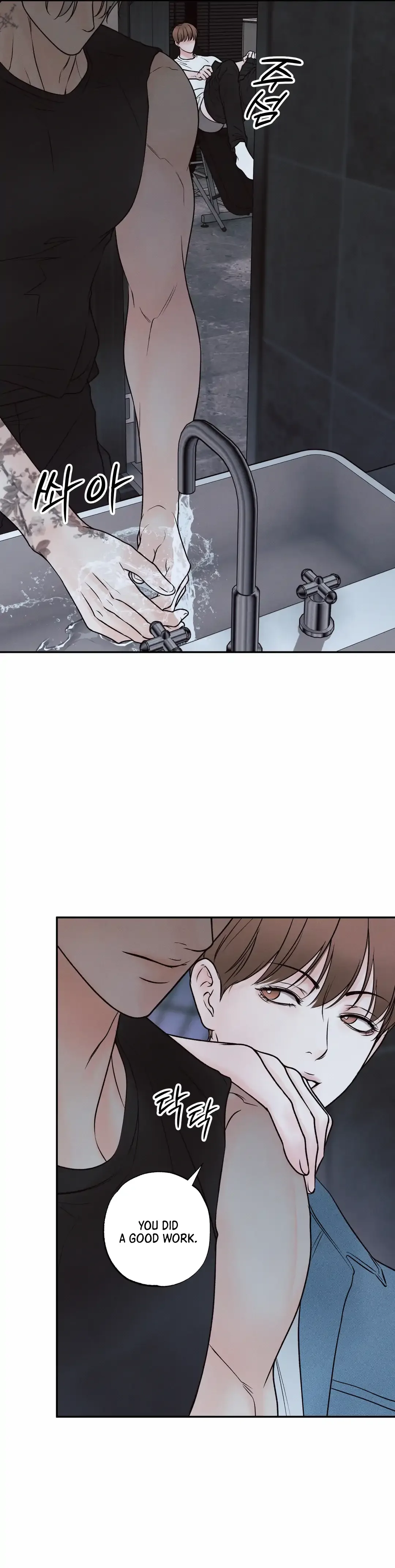 The Boundary of Delusion Chapter 18 page 22