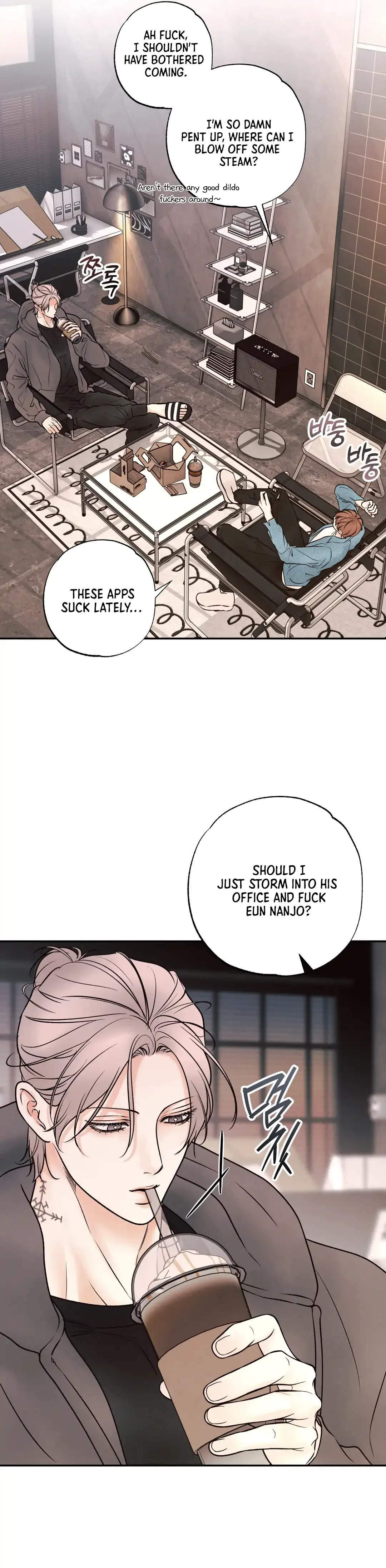 The Boundary of Delusion Chapter 18 page 8