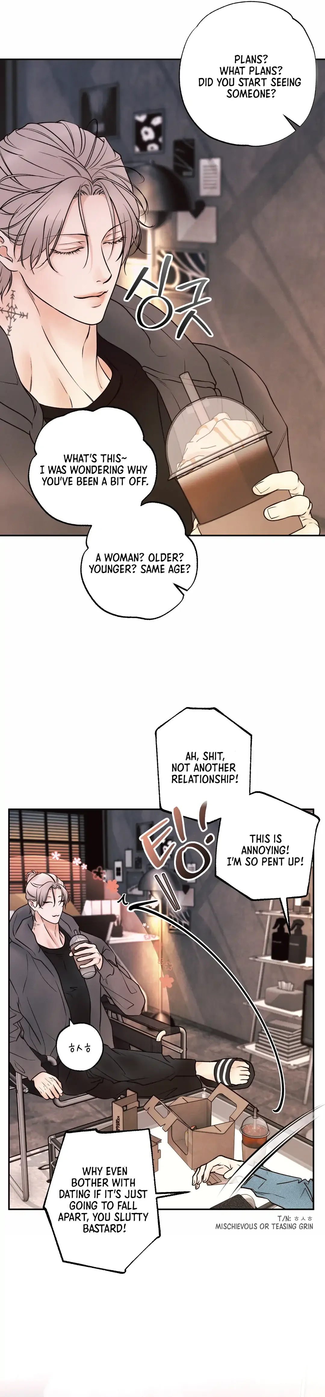 The Boundary of Delusion Chapter 18 page 7