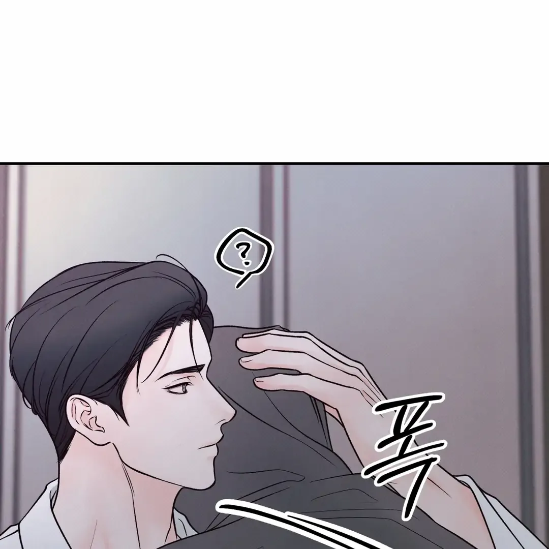The Boundary of Delusion Chapter 18 page 37