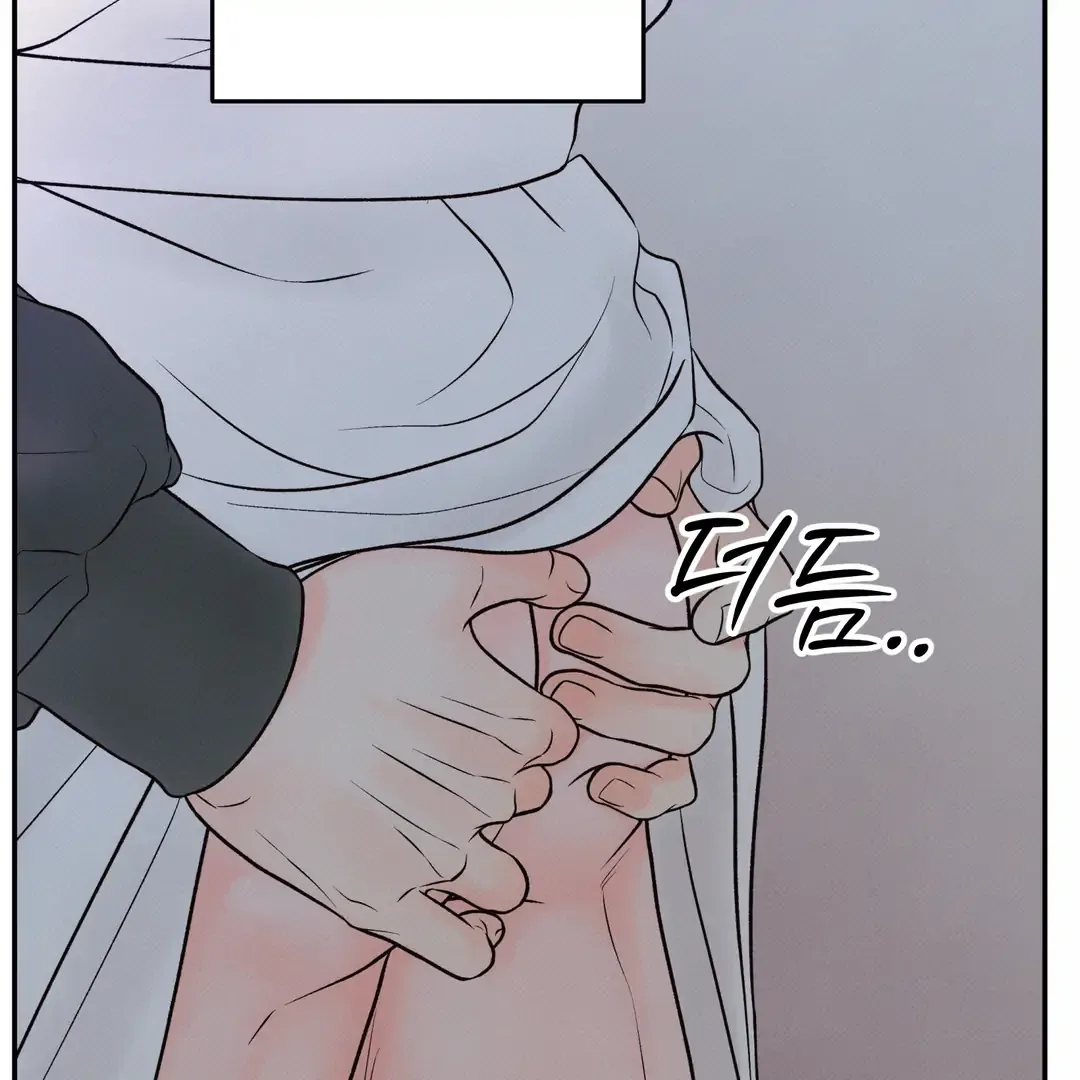 The Boundary of Delusion Chapter 18 page 46