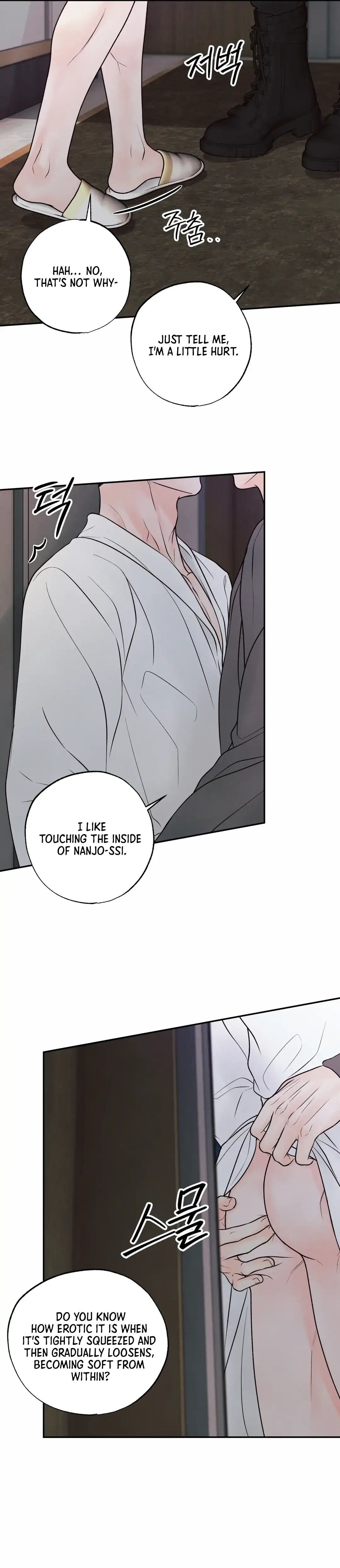 The Boundary of Delusion Chapter 18 page 56