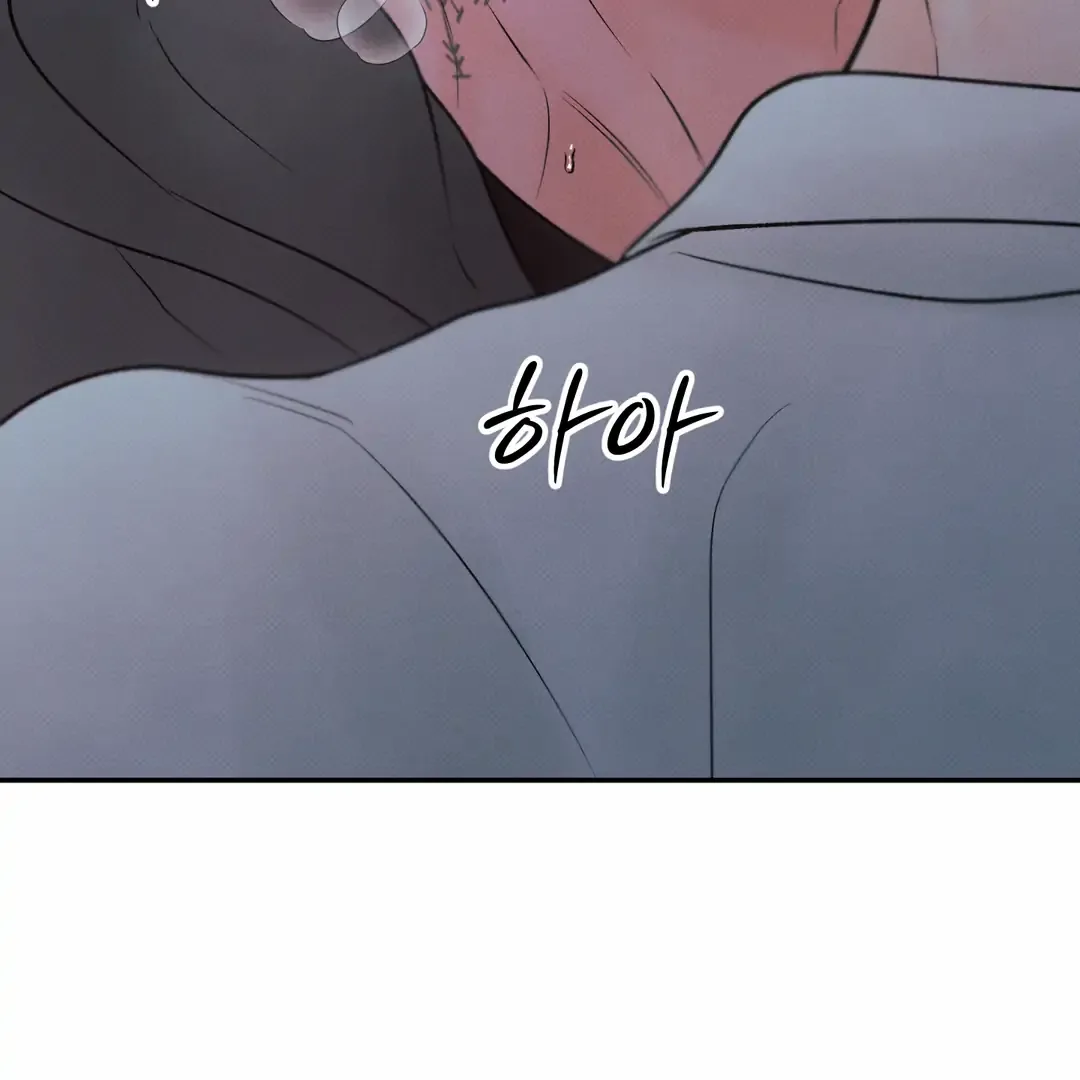 The Boundary of Delusion Chapter 18 page 64