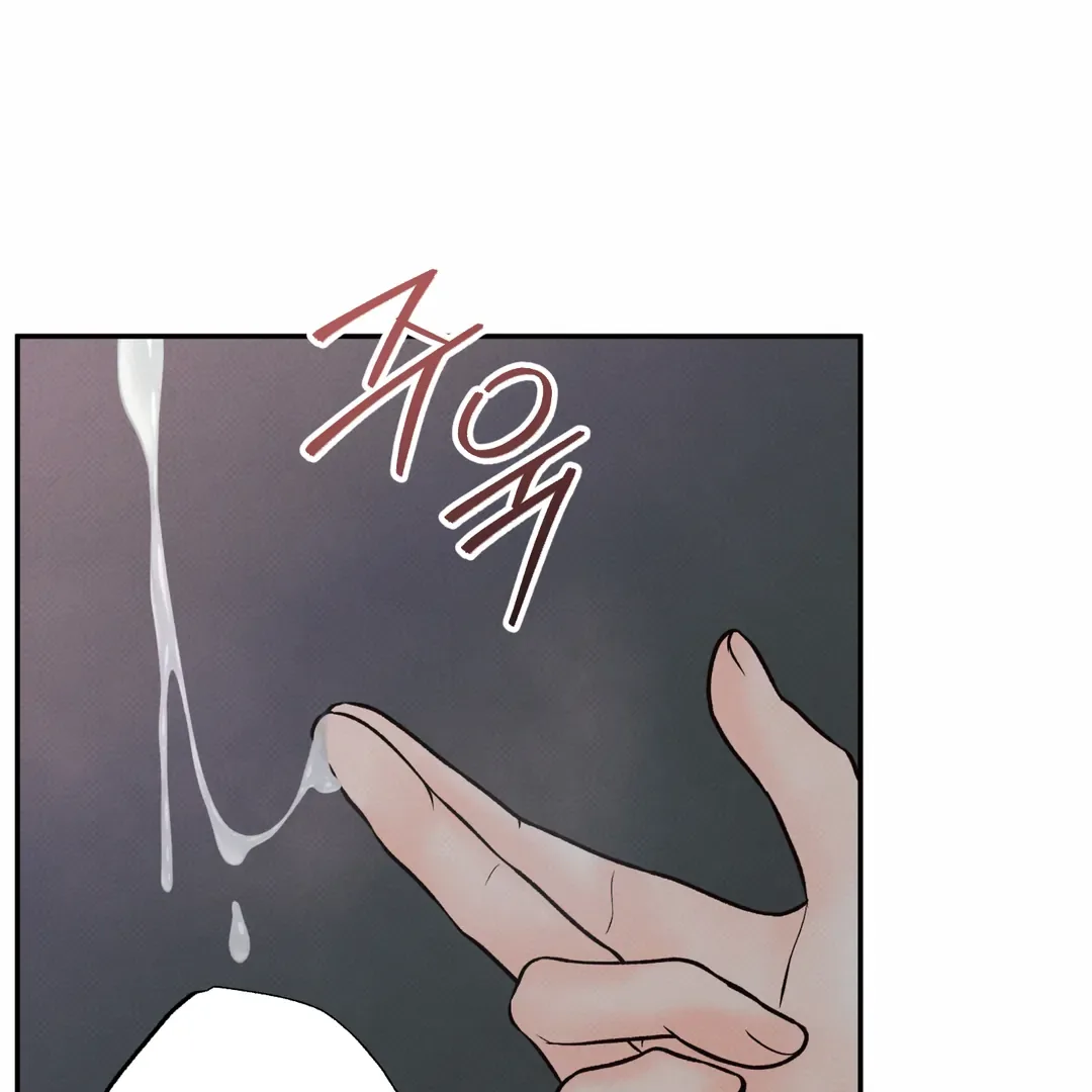 The Boundary of Delusion Chapter 18 page 65