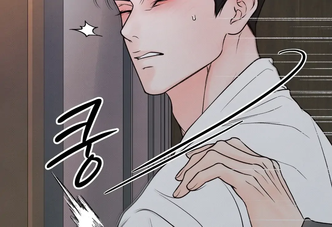 The Boundary of Delusion Chapter 18 page 67