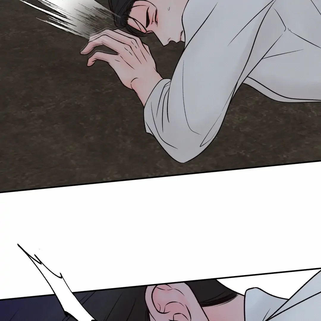 The Boundary of Delusion Chapter 18 page 77