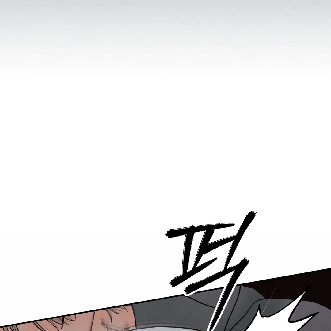 The Boundary of Delusion Chapter 18 page 83