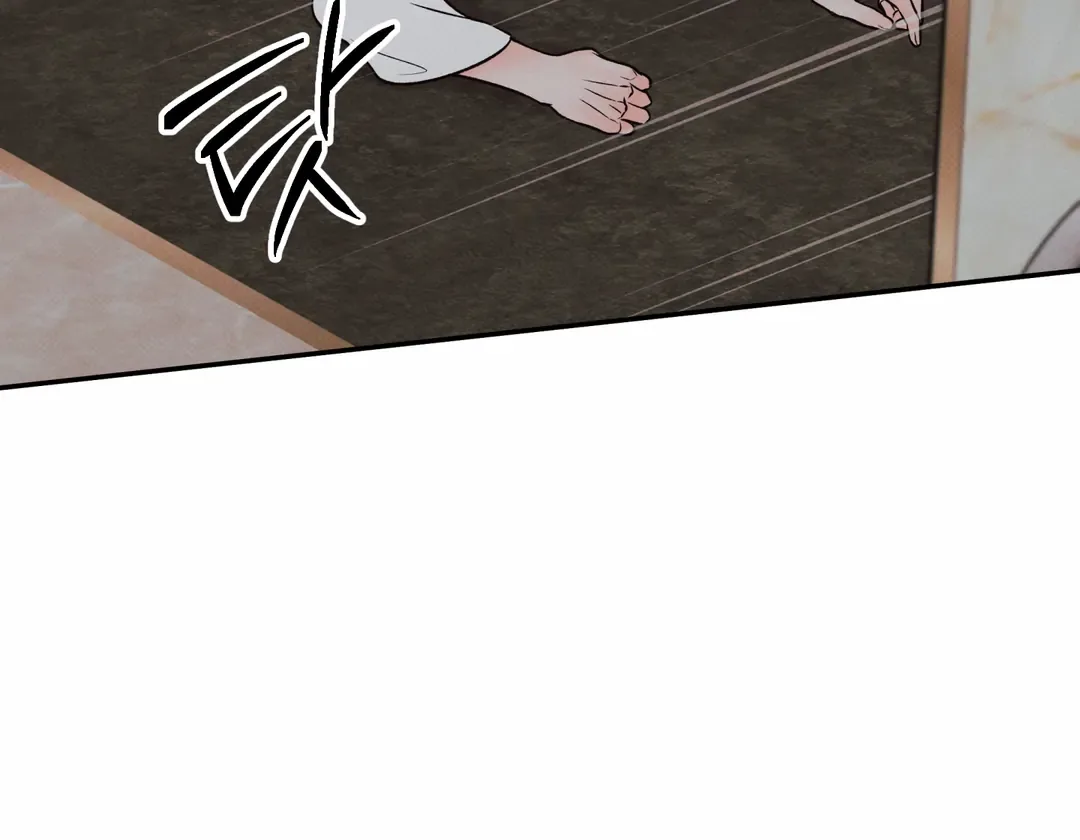 The Boundary of Delusion Chapter 18 page 87