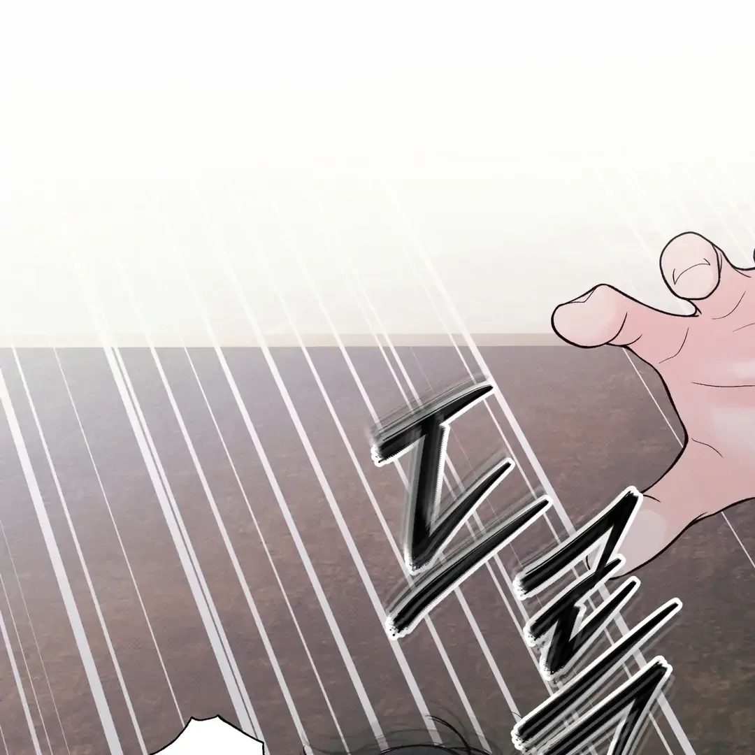 The Boundary of Delusion Chapter 18 page 102