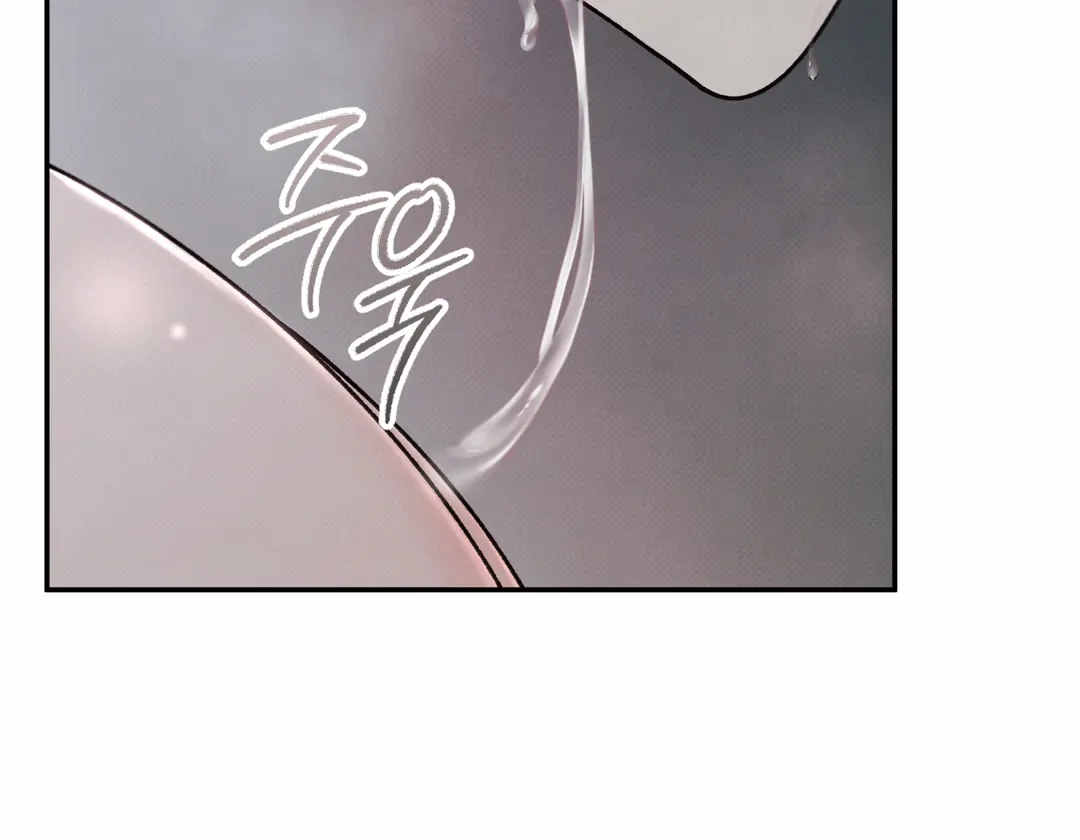The Boundary of Delusion Chapter 19 page 18
