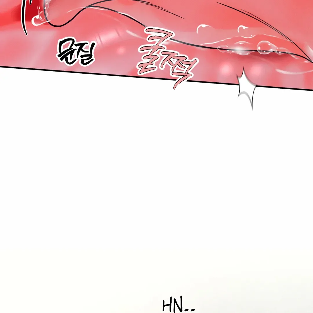 The Boundary of Delusion Chapter 19 page 6