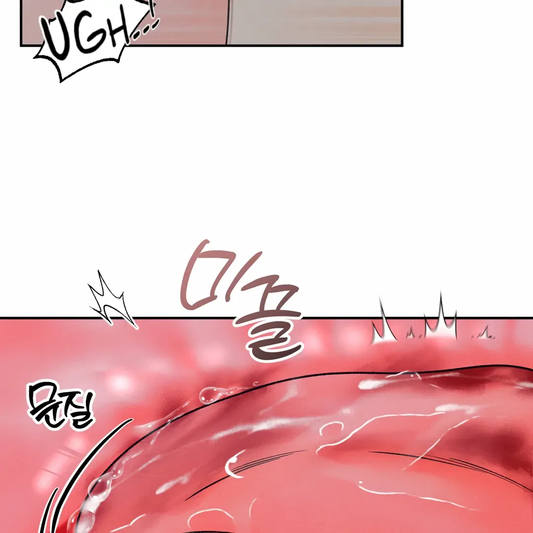 The Boundary of Delusion Chapter 19 page 5