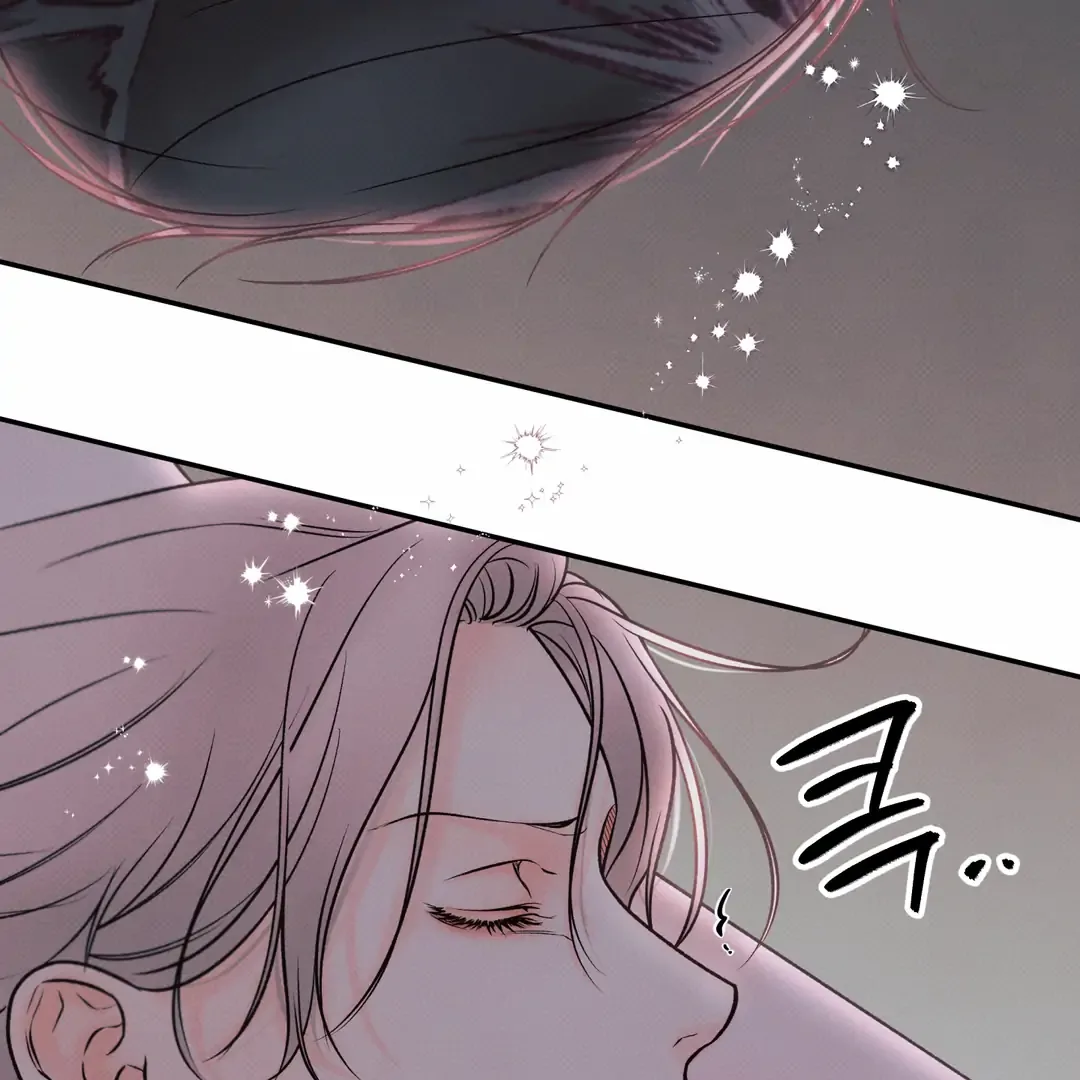 The Boundary of Delusion Chapter 19 page 27