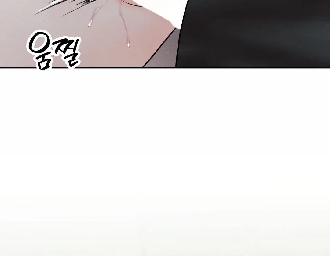 The Boundary of Delusion Chapter 19 page 31