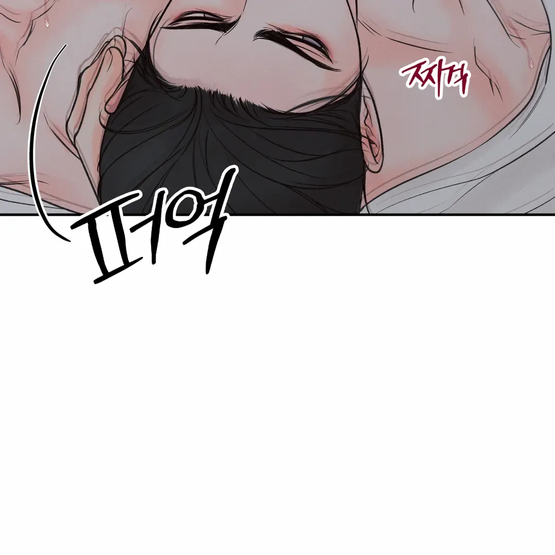 The Boundary of Delusion Chapter 19 page 49