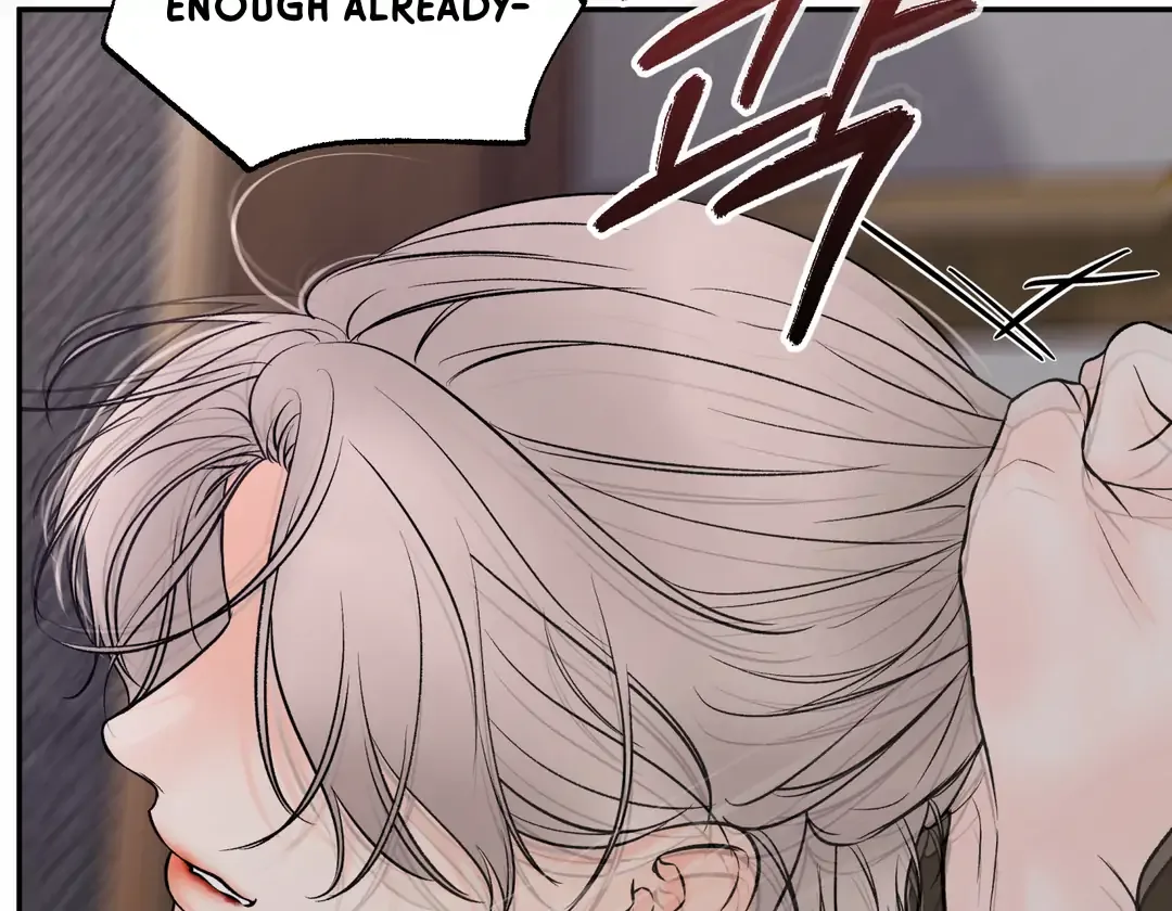 The Boundary of Delusion Chapter 19 page 62