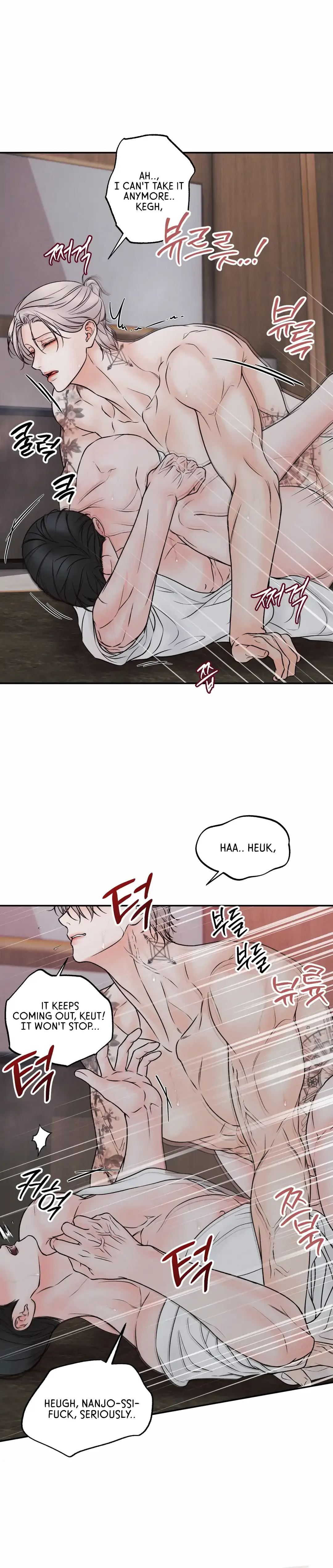 The Boundary of Delusion Chapter 19 page 70